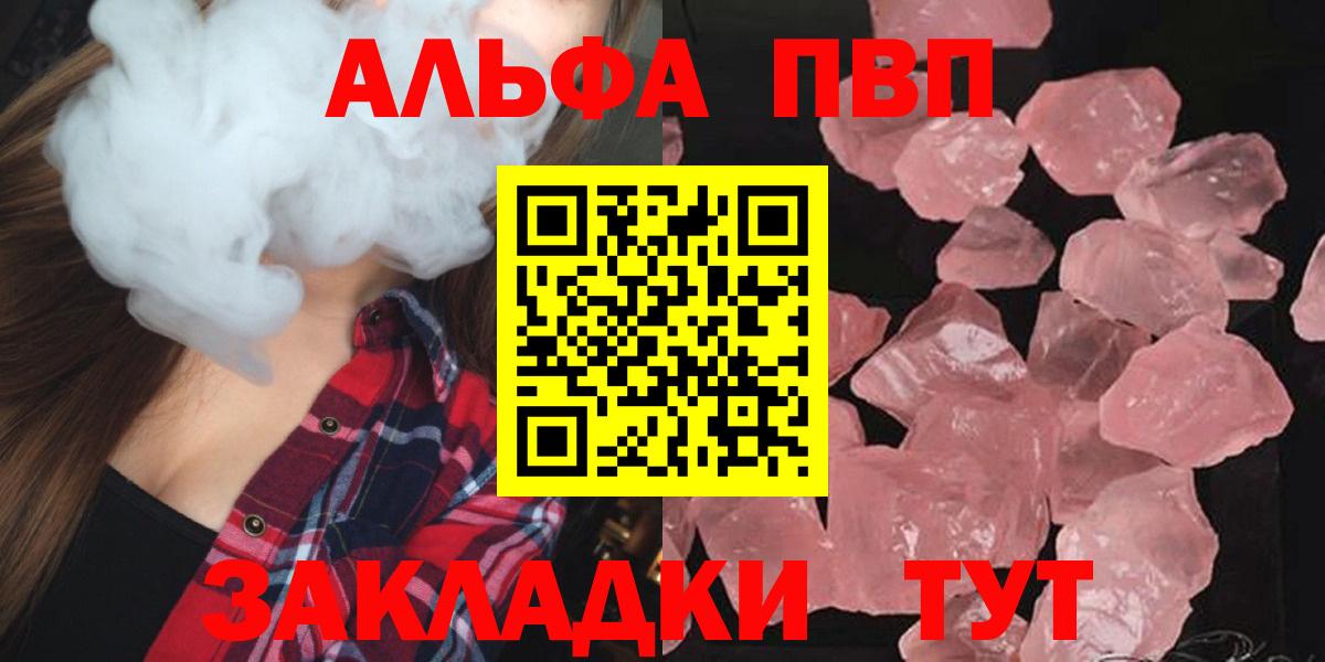 A PVP мука Кудымкар