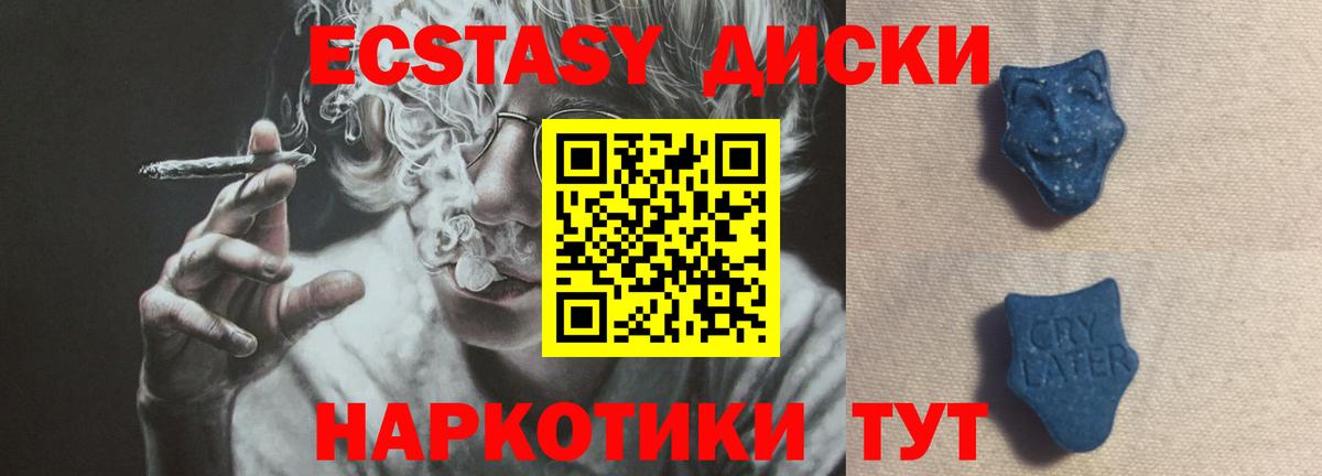 Ecstasy TESLA Кудымкар
