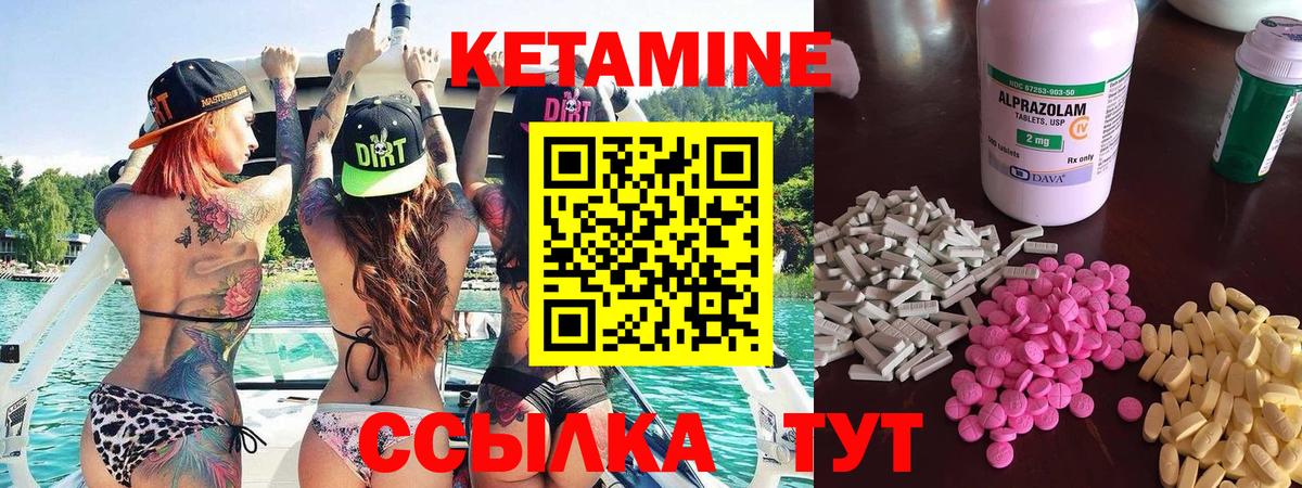 Кетамин ketamine  Вход с VPN  Кудымкар  Кетамин ketamine 
