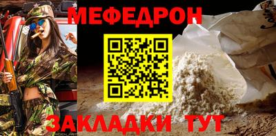 мет Конаково