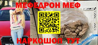 мет Конаково