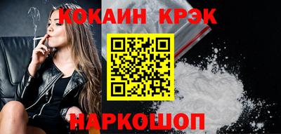 марки lsd Комсомольск-на-Амуре
