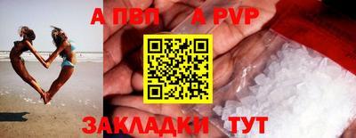 марки lsd Комсомольск-на-Амуре