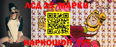 марки lsd Комсомольск-на-Амуре