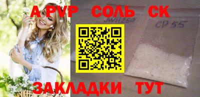 mdma Коммунар