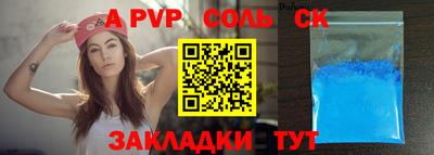 марки lsd Комсомольск-на-Амуре