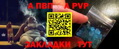 марки lsd Комсомольск-на-Амуре