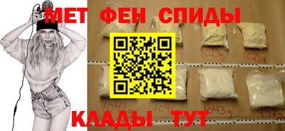 мет Конаково