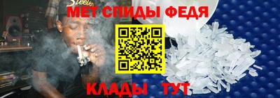 мет Конаково