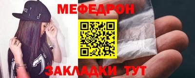 мет Конаково