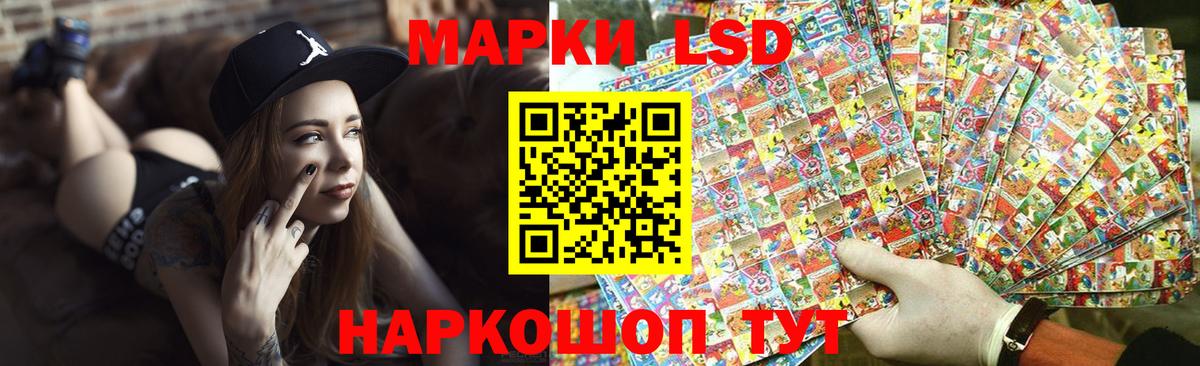 ЛСД экстази кислота  Вход с VPN  Кудымкар  ЛСД экстази ecstasy 