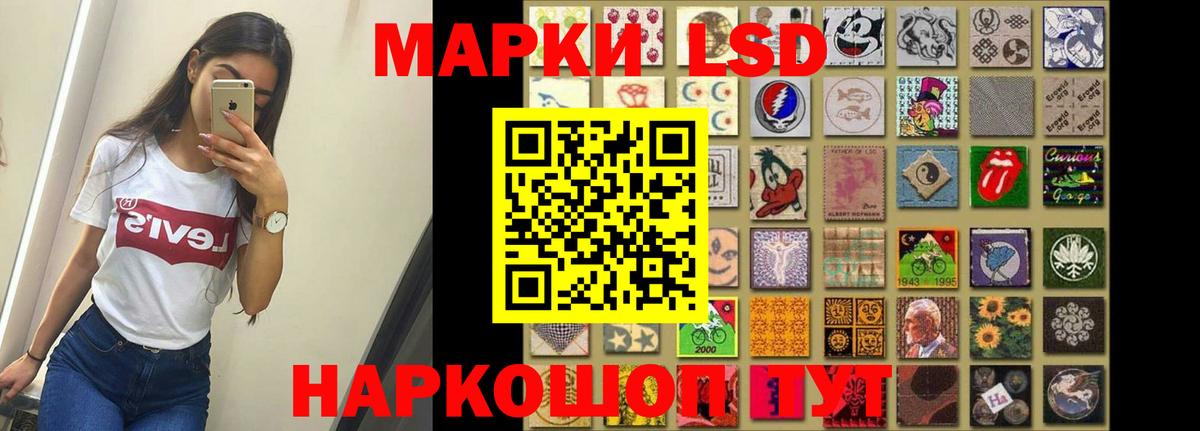 ЛСД экстази ecstasy Кудымкар
