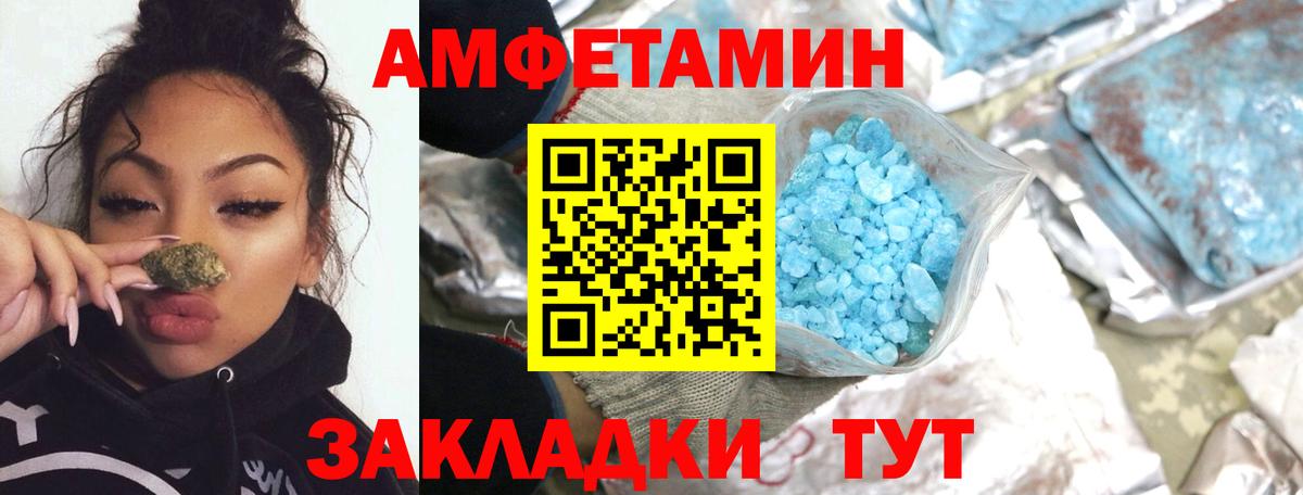 Кудымкар  Метамфетамин витя  Вход с VPN 