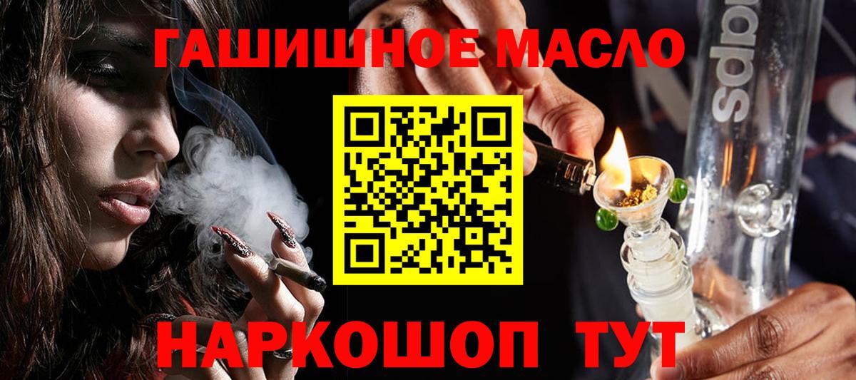 Кудымкар  Дистиллят ТГК жижа  Вход с VPN 