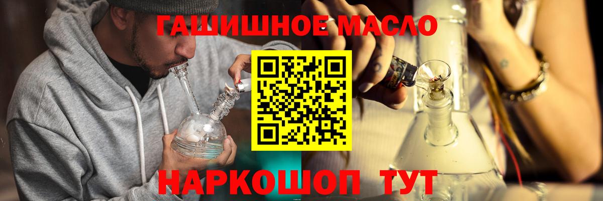 Дистиллят ТГК жижа Кудымкар