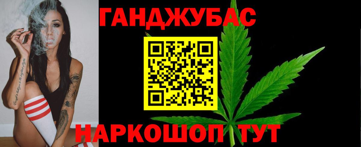 Шишки марихуана Ganja  Конопля тримм  Кудымкар  Марихуана марихуана  Вход с VPN  Бошки Шишки OG Kush 